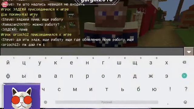 играю на своей карте с другими игроками смотреть онлайн