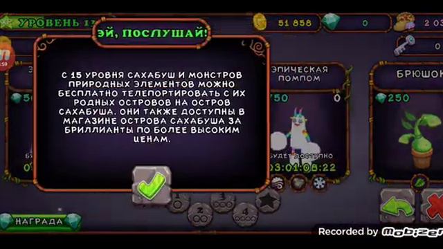 msm играем мне начинать всё заново? смотреть онлайн