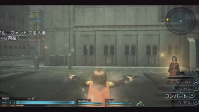 FINAL FANTASY Type-0 PSP: HD Walkthrough Part 16 Escape From the Capital смотреть онлайн