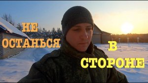 #36. Не смог оставить его УМИРАТЬ! [Жизнь на своей земле]