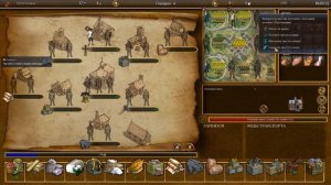 Цивилизация 4: Колонизация. Сложность "Патриот". Битва гигантов.