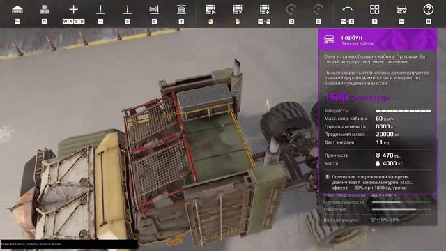 СОБРАЛ ГРУЗОВИК ИЗ КАБИНЫ ГОРБУН! СБОР КРАФТОВ В CROSSOUT!