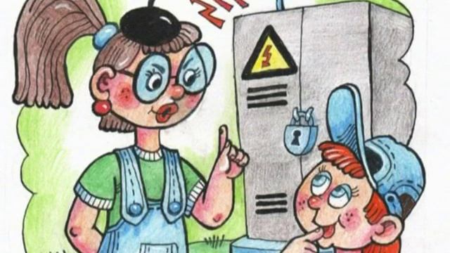 Когда электричество бывает опасным