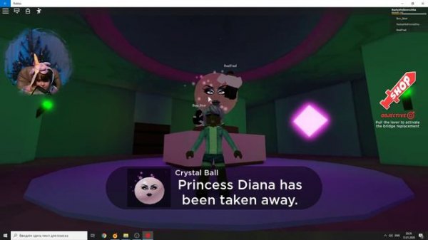 Roblox. Настя Единорожка играет