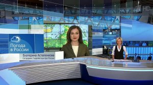 Прогноз погоды на выходные