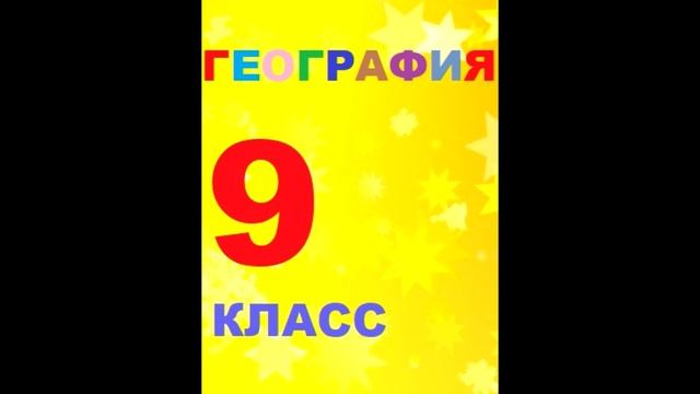 § 39 Учимся анализировать смотреть онлайн