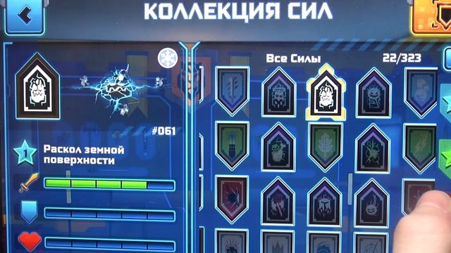 LEGO Nexo Knights 70372 Комбо Nexo силы + Запретная Нексо Найтс сила