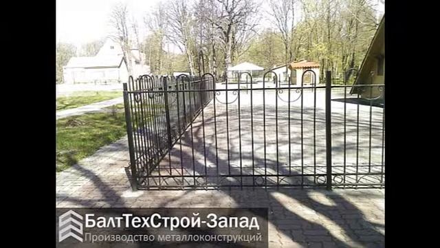 Заборы и ограждения и | ООО "БалтТехСтрой-Запад" смотреть онлайн