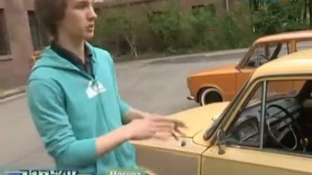 про заниженные авто смотреть онлайн