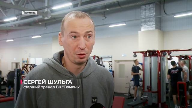 Волейболисты "Тюмени" готовятся к матчам очередного тура, который проведут в Перми смотреть онлайн