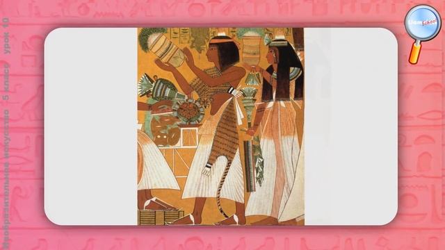 ИЗО 5 класс (Урок№10 - Роль декоративного искусства в жизни древнего общества.) смотреть онлайн