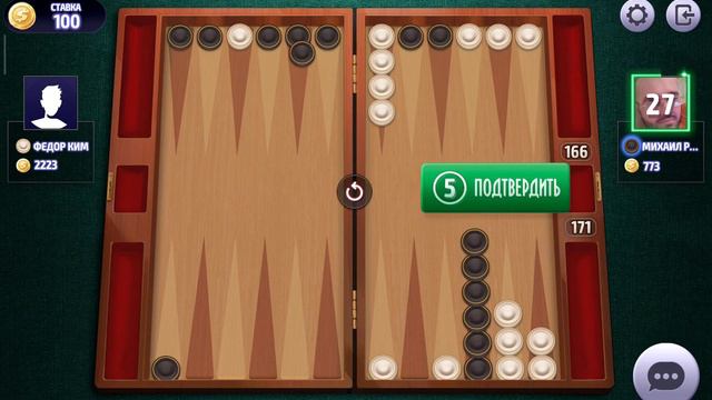 Long Backgammon Online,backgammon,нарды,длинные нарды онлайн чемпионат Смолвиль,ставка 100 монет