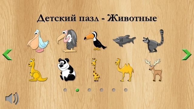 Wrong Puzzle Animals for Kids Learning Sea Wild Animals № 1 смотреть онлайн