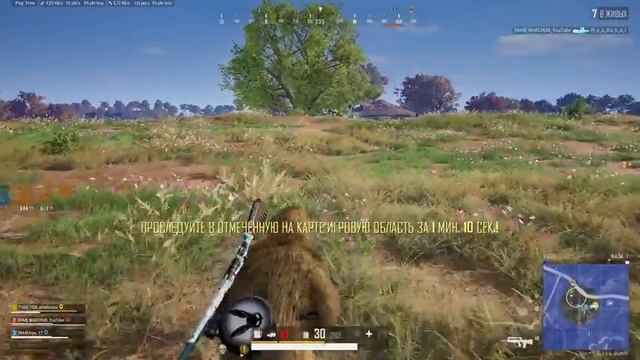 PlayerUnknown’s Battlegrounds 2 к смотреть онлайн