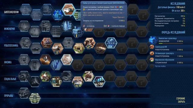 Surviving Mars: Прохождение на Максимальной Сложности #2 смотреть онлайн