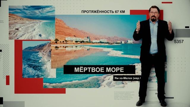 Серия 2. Евразия: Высоко и низко смотреть онлайн