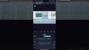 Туториал по движению предметов в алайт моушен/ alight motion