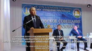 Александр Жирков: Ийэ дойдуга таптал төрүт түөлбэттэн саҕаланар