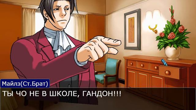 КОДИ ПРОГУЛИВАЕТ ШКОЛУ!!! (Ace attorney) смотреть онлайн