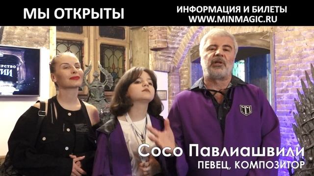 Министерство магии в самом центре Москвы! Иммерсивное шоу для всей семьи ✨ смотреть онлайн