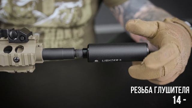 Обзор на страйкбольный автомат Cyma M4 URX III (cm516) смотреть онлайн