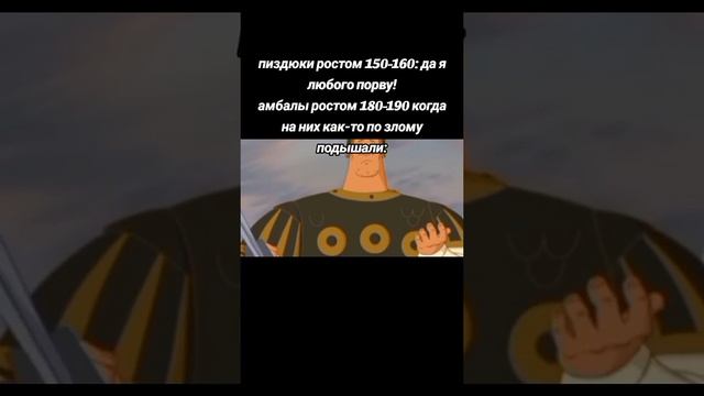 Высокие Люди #shorts смотреть онлайн