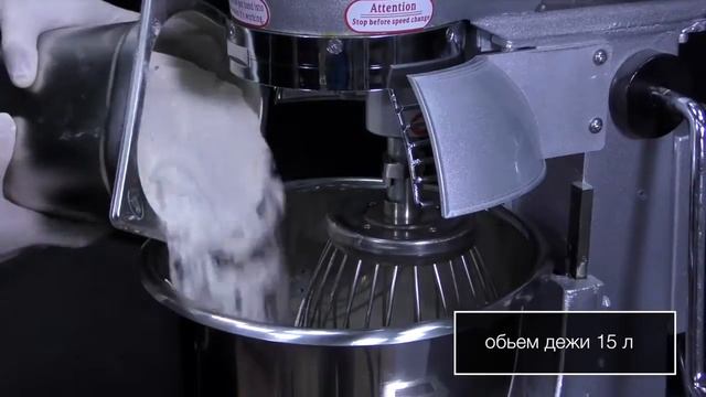 Планетарный миксер тестомес Hurakan hkn ip15fm смотреть онлайн