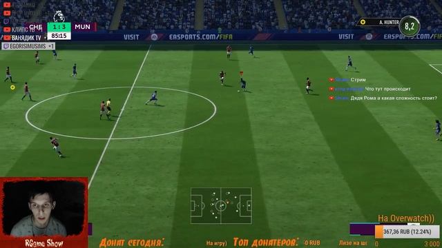 [RGameShow] FIFA 18 стрим ДЕМКИ!!! смотреть онлайн