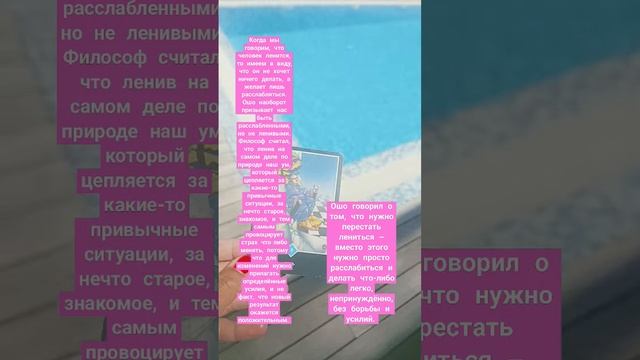 Ошо дзен таро совет ангелов высшие силы пасьянс косынка феншуй карта дня смотреть онлайн