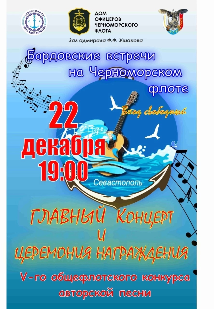 22.12.2022 ДОФ Концент Саша Художник