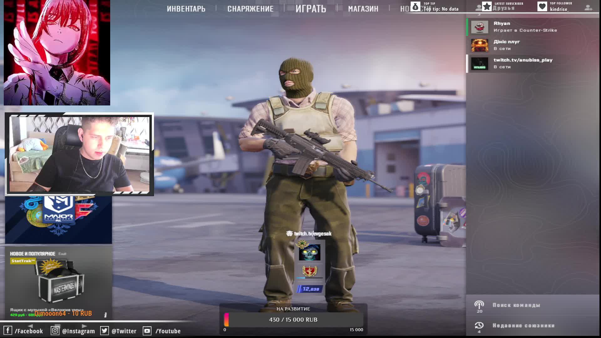 Играем CS2,FACEIT идем до 3000 elo!!!!! RUST смотреть онлайн