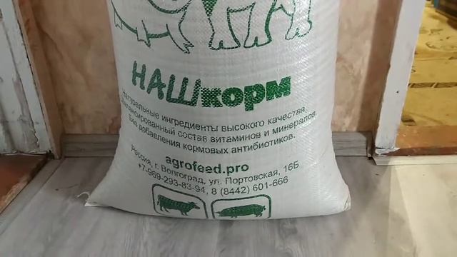 Бройлеры 2018. Первый опыт / Часть 4.2: Комбикорм Старт смотреть онлайн