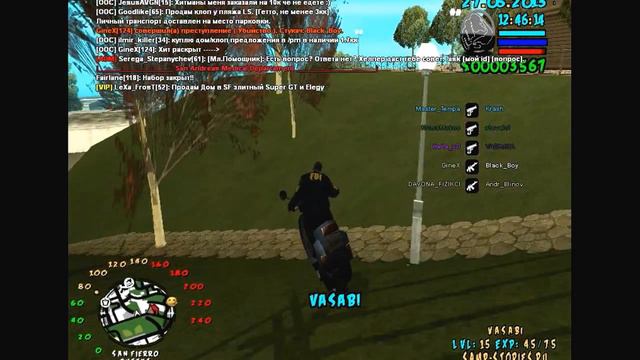 Белый Boss FBI Samp Stores 2 смотреть онлайн