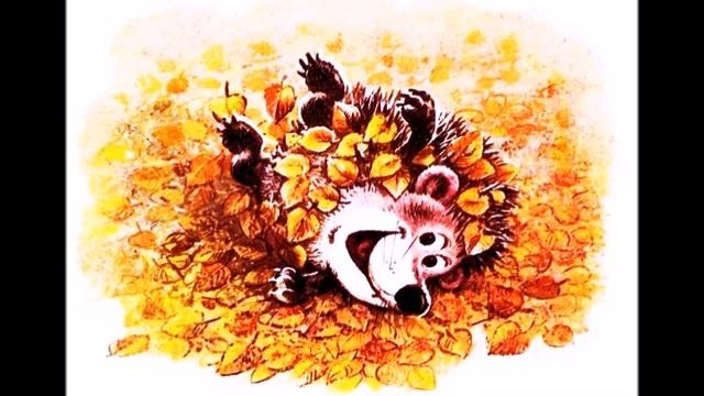 Геннадий Михайлович Цыферов – Ёжик смотреть онлайн