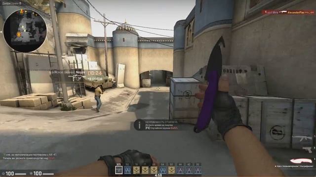 CS GO разминка перед пабликом смотреть онлайн