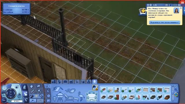 The Sims 3 Сверхъестественное -2- Катаемся на метле :) смотреть онлайн