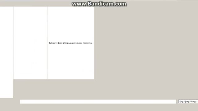 Как установить аватар в Skype смотреть онлайн