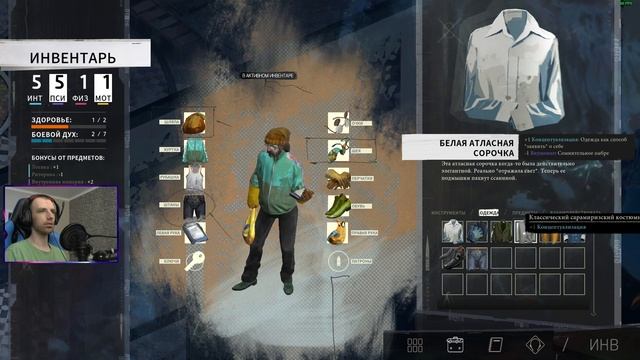 Поймал софтлок в Disco Elysium. Игра принуждает сейвскамить! смотреть онлайн