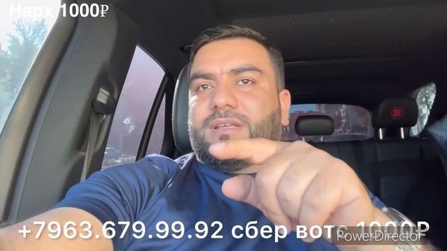 Roylls-Royce Рузи бозиш аник шуд Братано