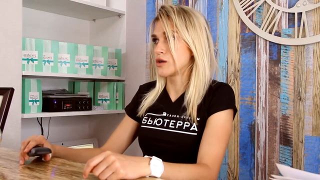 Реклама Салона Красоты Бьютерра смотреть онлайн