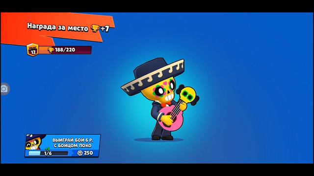 Что происходит когда обновляется карта?(BRAWL STARS С2С3) смотреть онлайн