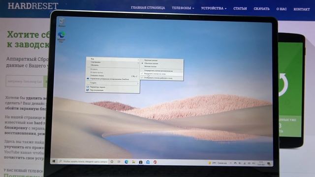 Как увеличить/уменьшить размер иконок рабочего стола на Microsoft Surface Go смотреть онлайн