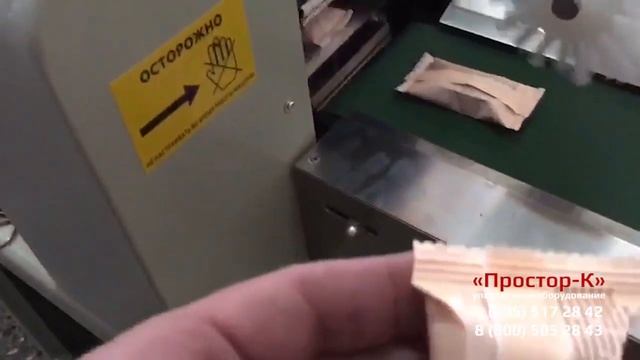 Упаковочная машина для упаковки шоколадных конфет смотреть онлайн