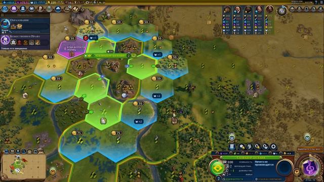 CIVILIZATION 6. БРАЗИЛИЯ на БОЖЕСТВЕ. #3. (43-57 ход. Прохождение) смотреть онлайн