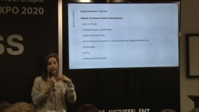 Дарья Мигель. Как брендам кофе и кофейням эффективно использовать социальные сети в 2020 году смотреть онлайн