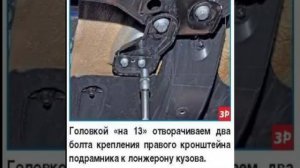 Снятие подрамника vw polo sedan