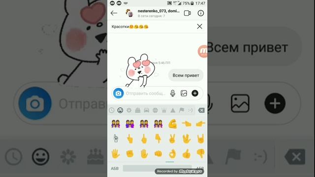 Как сделать групповой чат в Инстаграмме смотреть онлайн