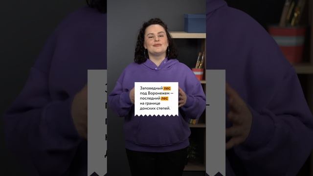 Когда ставить тире #русскийязык #егэ #shorts смотреть онлайн