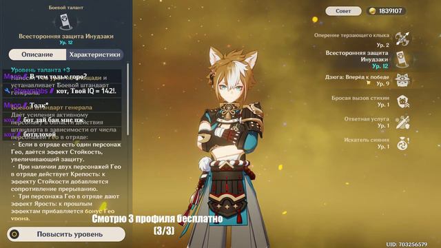 Ar 60 стрим советы и помощь (советы по пачкам смотрим профили)^^ смотреть онлайн