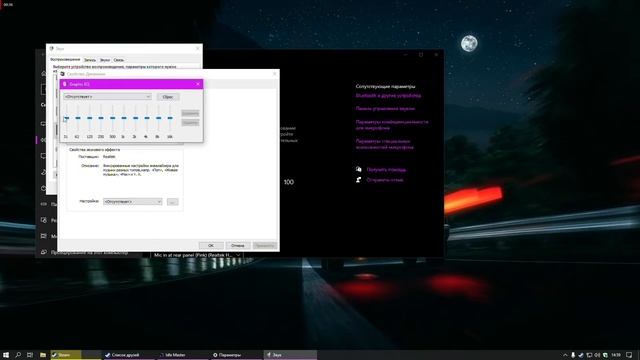 Как повысить громкость в наушниках ? смотреть онлайн